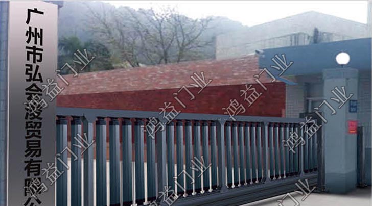 廣州市弘?yún)R浚貿(mào)有限公司