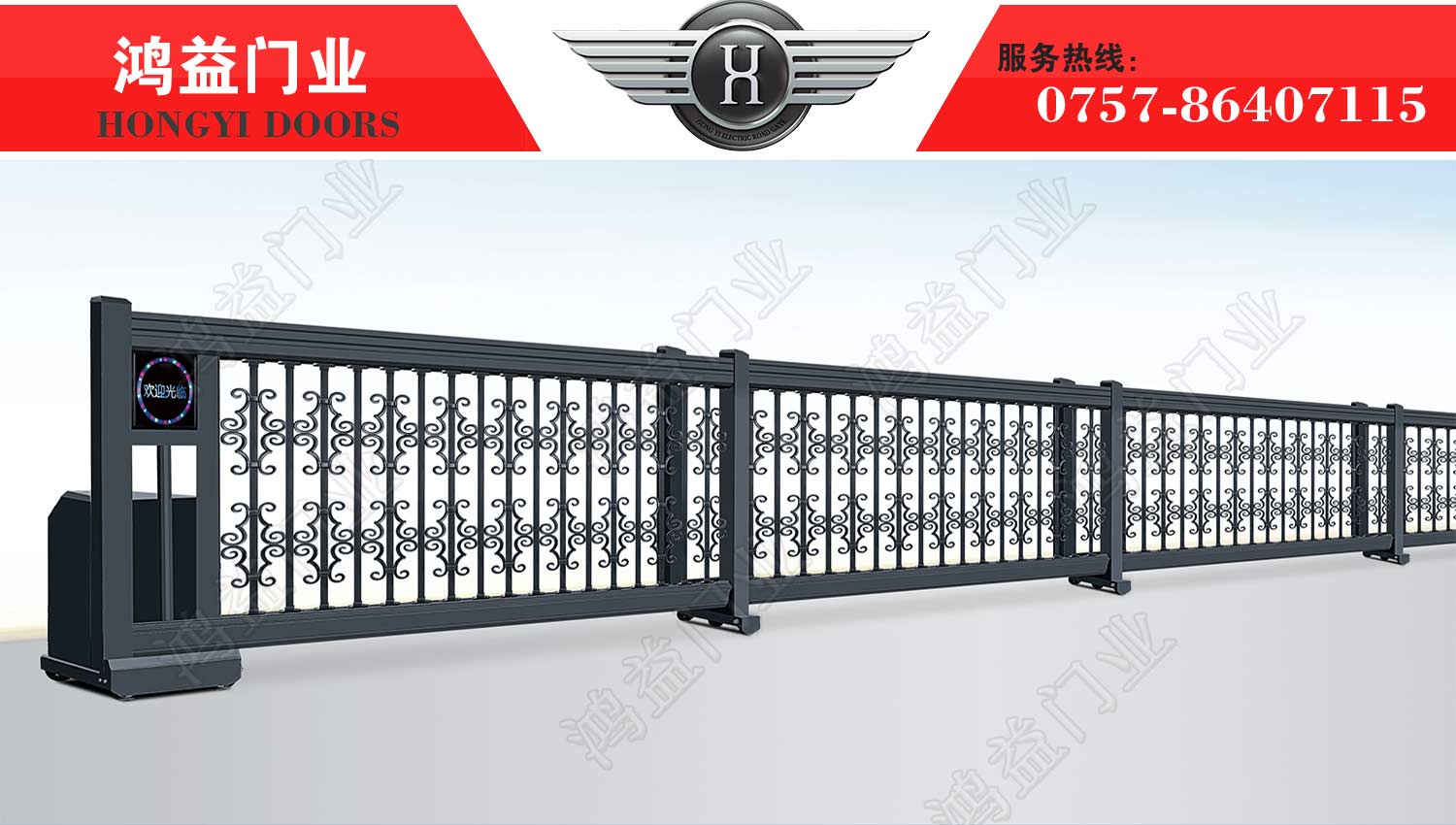 無軌段滑門的特點